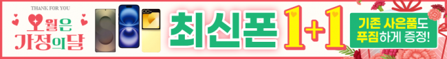 가로형-3735