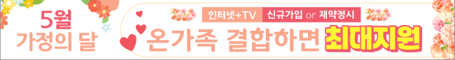 가로형-3736