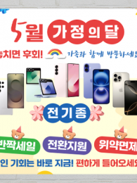 대형현수막-3734