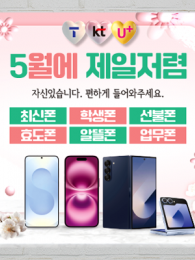 대형현수막-3738