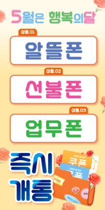 미니배너-3731