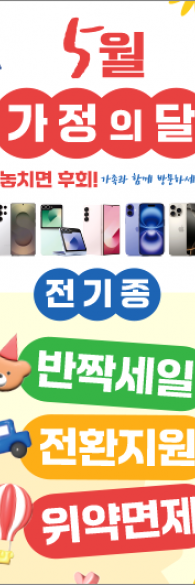 미니배너-3734