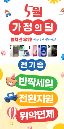 미니배너-3734