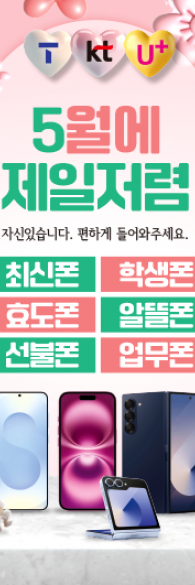 미니배너-3738