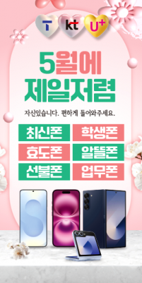 미니배너-3738
