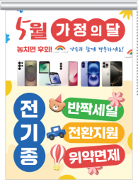 롤블라인드-3734