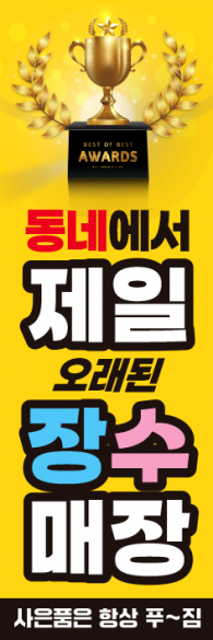통풍배너-3739