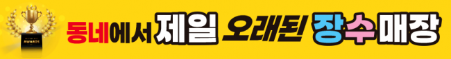 가로형-3739