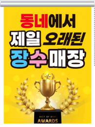 롤블라인드-3739