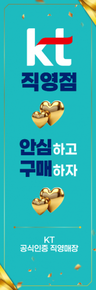 통풍배너-3742