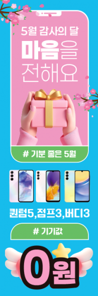 통풍배너-3744