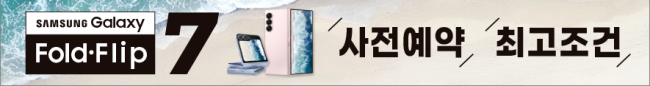 가로형-3746