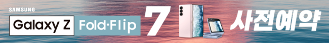 가로형-3747