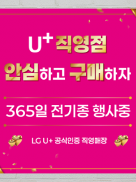 대형현수막-3743