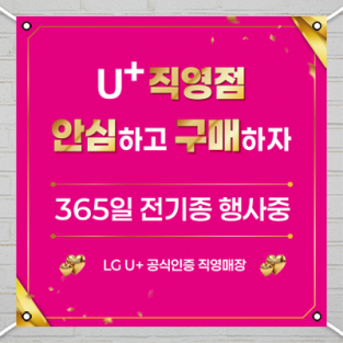 대형현수막-3743