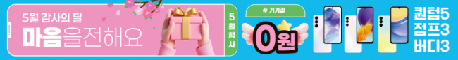 가로형-3744
