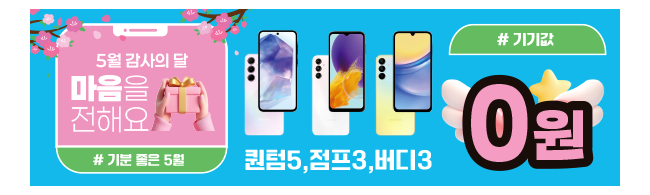 가판대-3744