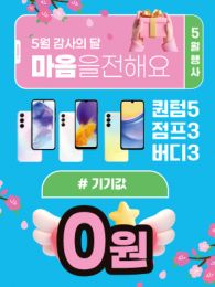 POP-3744