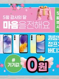 대형현수막-3744
