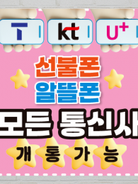 대형현수막-3745