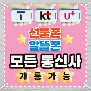 대형현수막-3745