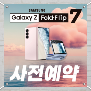 대형현수막-3747
