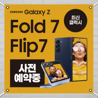 대형현수막-3750