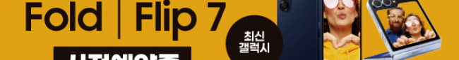 가판대-3750