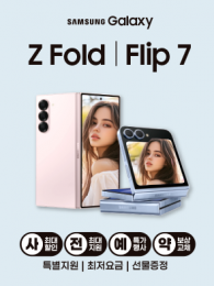 POP-3749