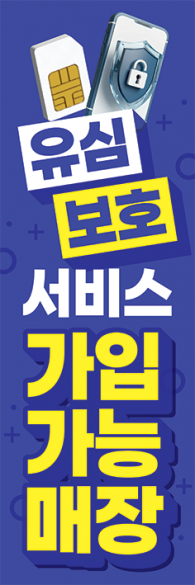 통풍배너-3770