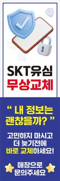 윈드배너 H형-3771