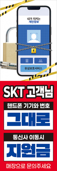 윈드배너 H형-3772