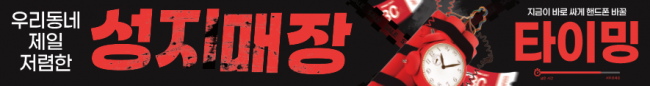 가로형-3766