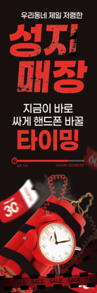 통풍배너-3766