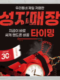 대형현수막-3766