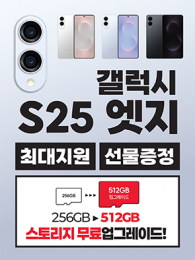 POP-3775