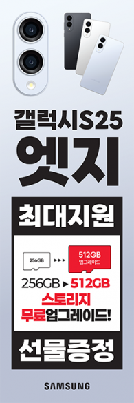 윈드배너 H형-3775