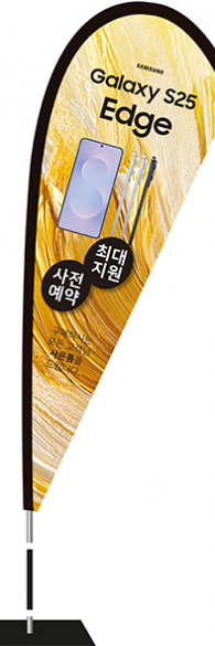윈드배너 F형-3776