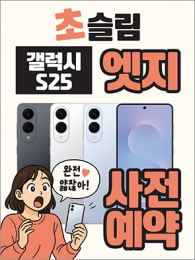 POP-3777