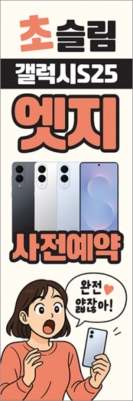 통풍배너-3777