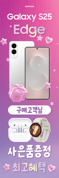 윈드배너 H형-3778