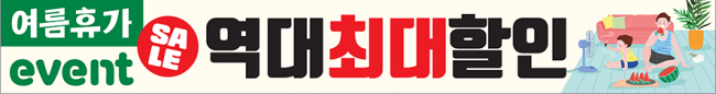 가로형-3779