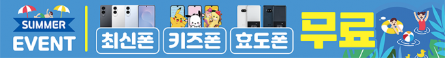 가로형-3780
