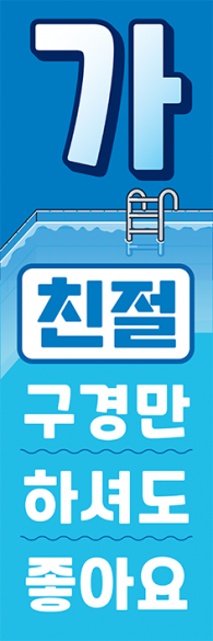 배너형-3781