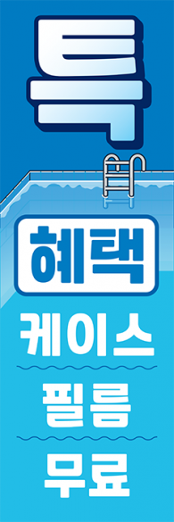 배너형-3782