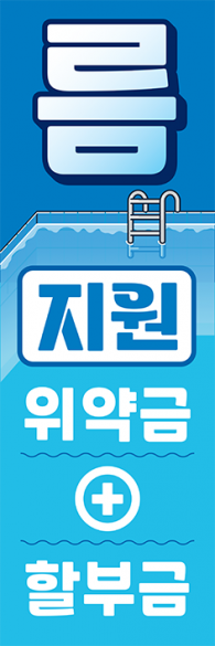 배너형-3783