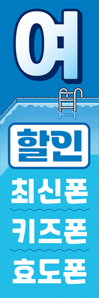 배너형-3784