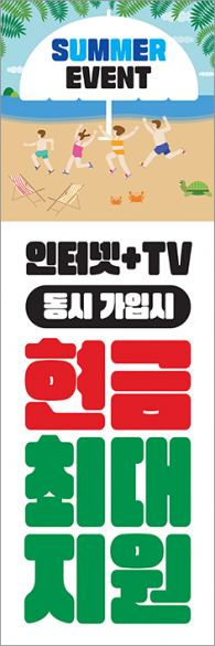배너형-3785