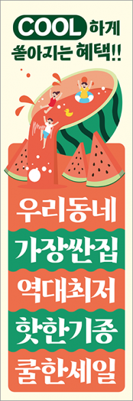 배너형-3787