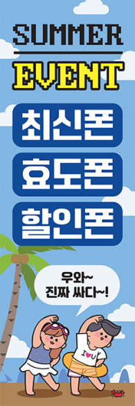 배너형-3790